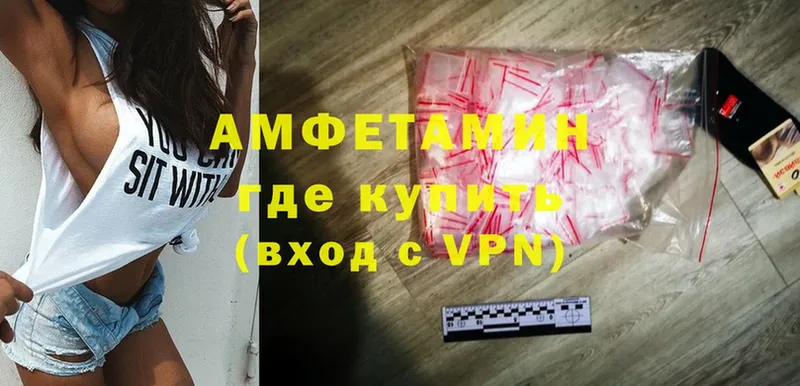 наркота  ссылка на мегу   Amphetamine VHQ  Давлеканово 