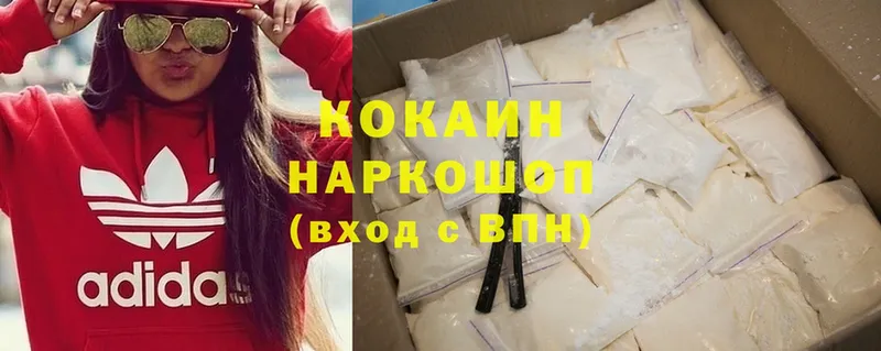 Cocaine 97%  сколько стоит  Давлеканово 