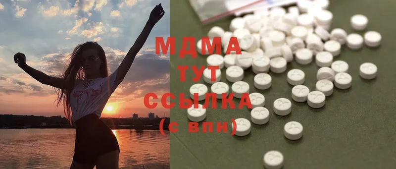 kraken зеркало  Давлеканово  MDMA Molly 