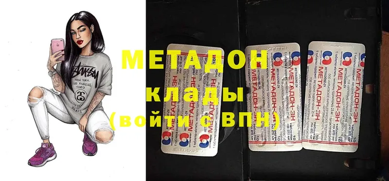 MEGA сайт  Давлеканово  МЕТАДОН methadone 